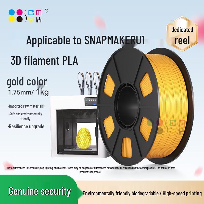 CMYKSUPPLIES High-Toughness 3D Printer Filament for Snapmaker U1 CN plug (adapter included)