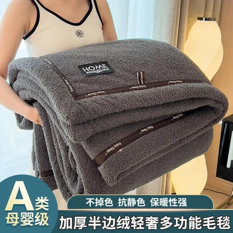 Solid Color Fluffy Throw Blanket, Adults Children Autumn Winter Warm Bed Blanket Letter Design Multifunctional Fashion Blankets