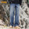 Jeep Men's Loose Straight Leg Jeans