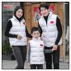 Sikanon Men's Autumn/Winter Padded Training Vest
