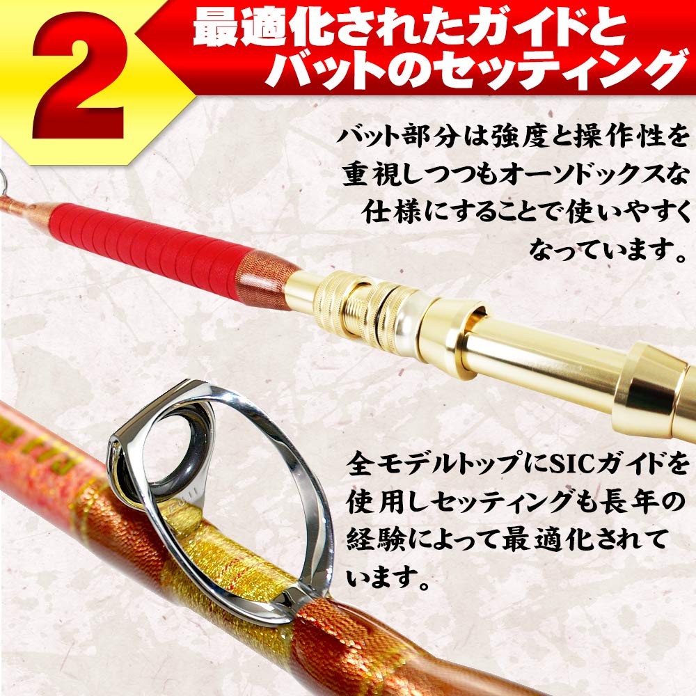 Cage fishing gear For blue fish and redfish 6:4 tone Full line winding boat rod Seama stag boat R64 205S (No. 40-120)  205M (No. 60-150)  205MH (No.