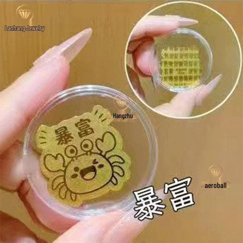 Shuibei 999 Pure Gold Princess Phone Sticker - 2mg Gold Leaf Magnet for Wealth & Prosperity