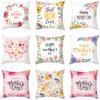 Mother's Day Pillow Cover Home Office Peach Skin Cushion Cover Sofa Car Cushion Cover Backrest