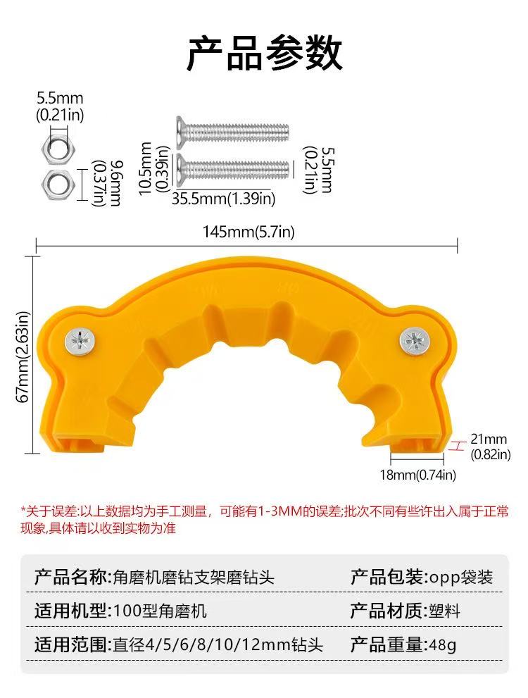 4-12Mm Burghiu multifuncțional Ascuțitor de șlefuit Instrument de șlefuit Instrument de șlefuit Piese pentru scule electrice Polizor unghiular aplicabil