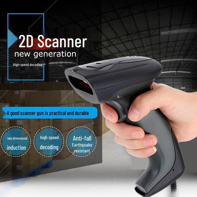 SMVP Handheld Barcode Scanner