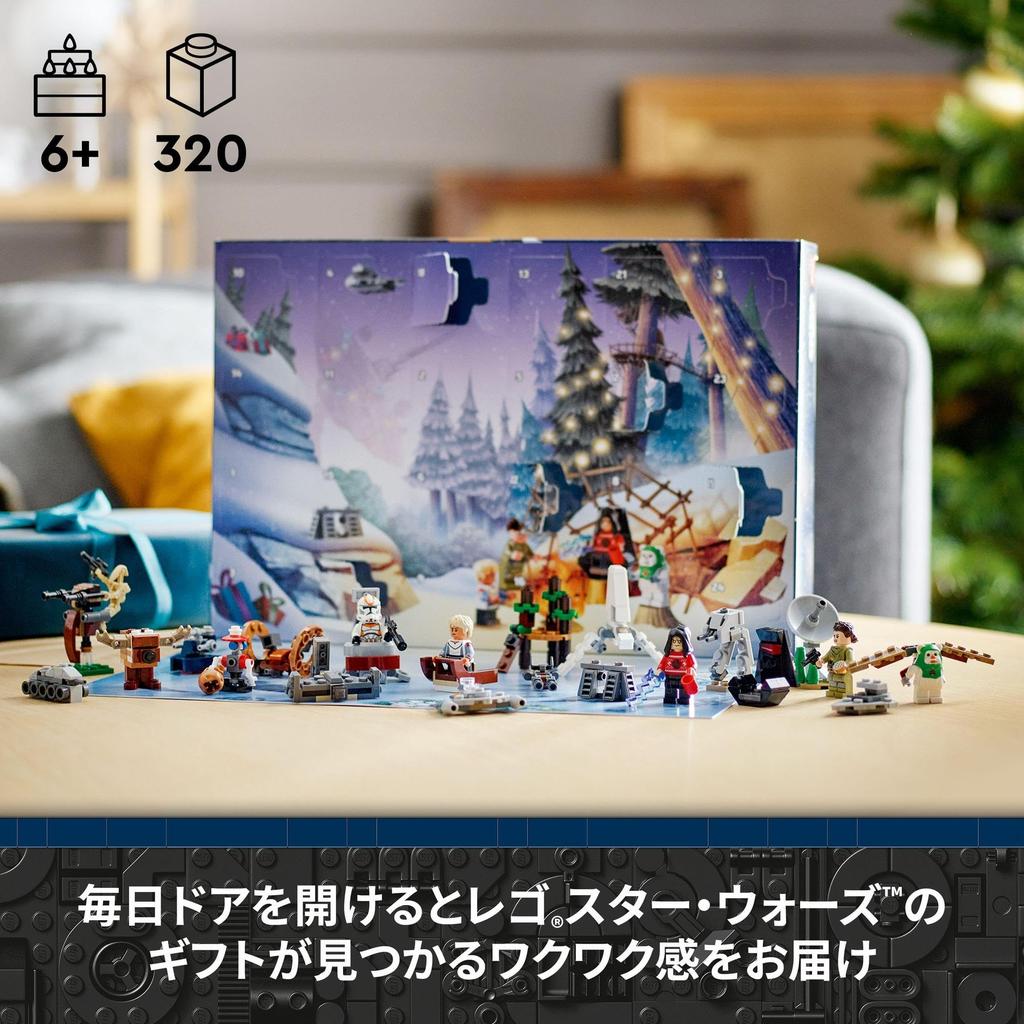 LEGO Star Wars Advent Calendar Gift 75366 Toy Blocks Birthday Gift Space Adventure Boys Ages 6 and Up