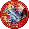 Kamen Rider Buttobasoul Booster Pack Hot01 (Box) Capsule Toy