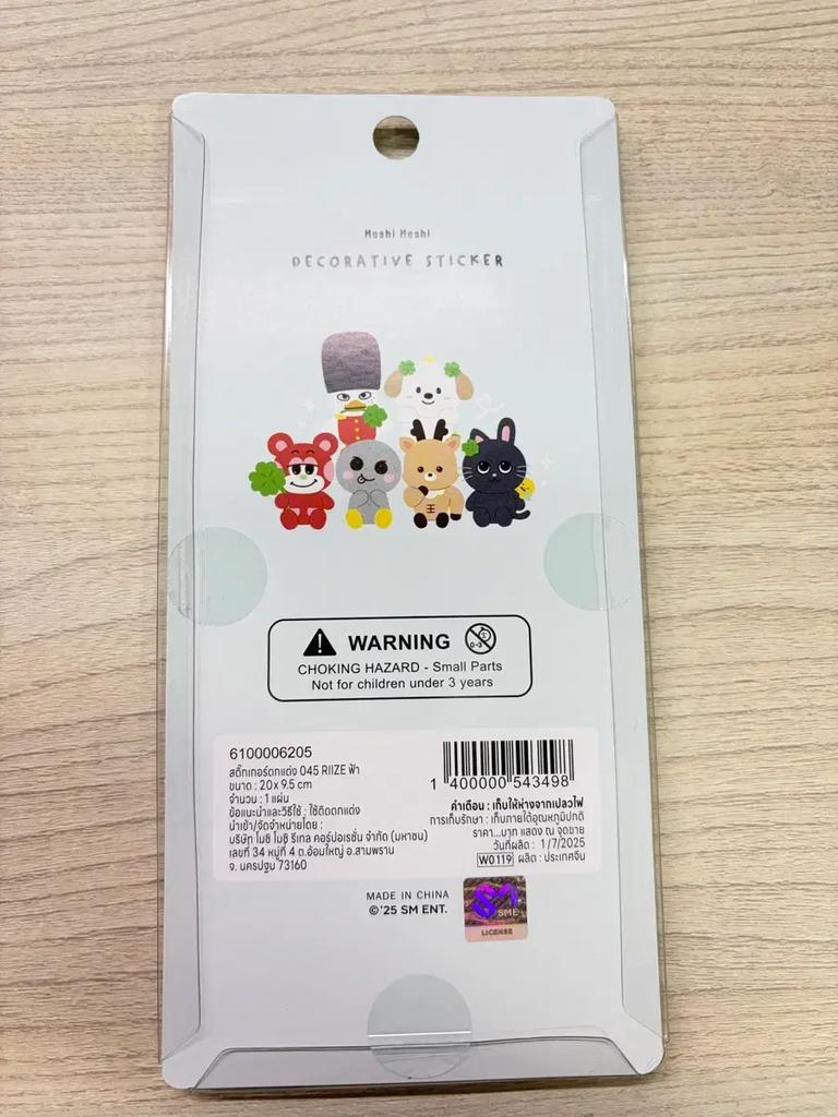 RIIZE Moshi Moshi Tai Endy 3D Sticker (Unopened)
