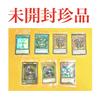 Yu-Gi-Oh! English LDS1 Secret Rare Cyber Dragon Premium Gold Black Magician Toon Dragon Monster Reborn Unopened Promo Blue-Eyes