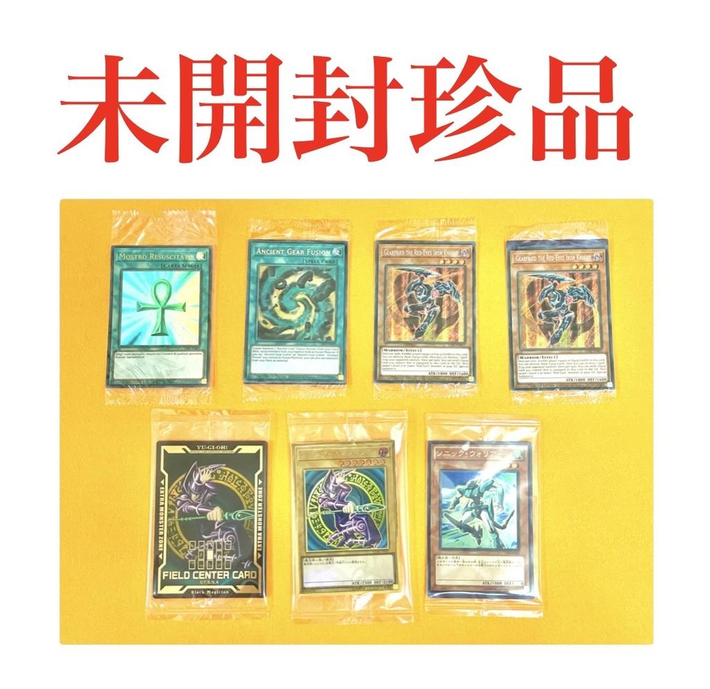 Yu-Gi-Oh! English LDS1 Secret Rare Cyber Dragon Premium Gold Black Magician Toon Dragon Monster Reborn Unopened Promo Blue-Eyes