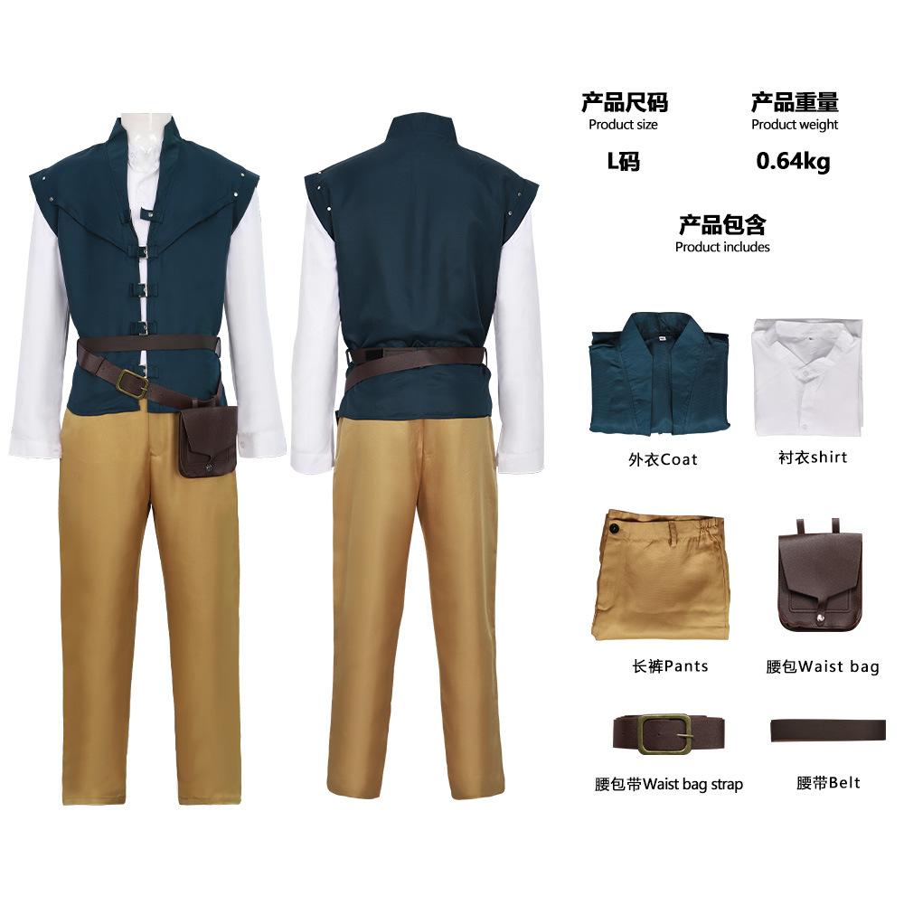Moonie Rapunzel cosplay costume Halloween stage performance Le Pei princess dress cos costume two-dimensional
