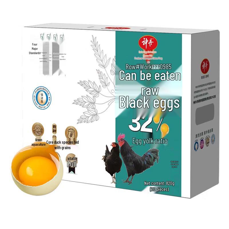 Shendan Edible Green-Shelled Egg Gift Box
