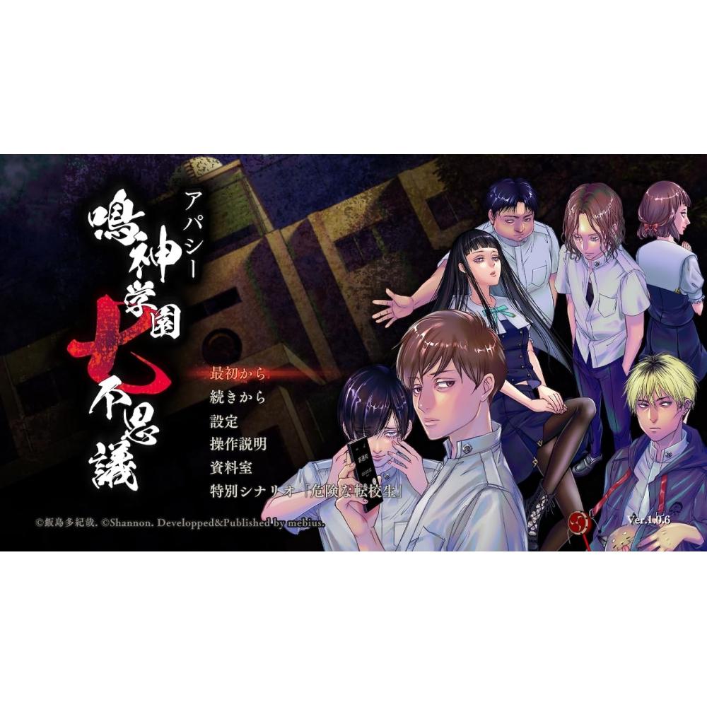 Apathy Narukami Academy Sedm záhad + Student nebezpečného přestupu