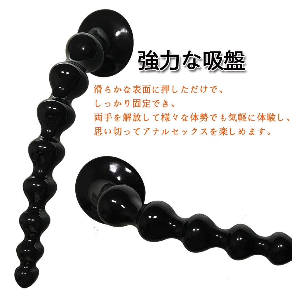 Ifukens Anal Extra Long Anal Dildo with Suction Silicone Anal Anal Vibrator for 36cm Beads, 8-Strand Beads, Plug, Cup, Plug, Pearls, Women, Beginners,