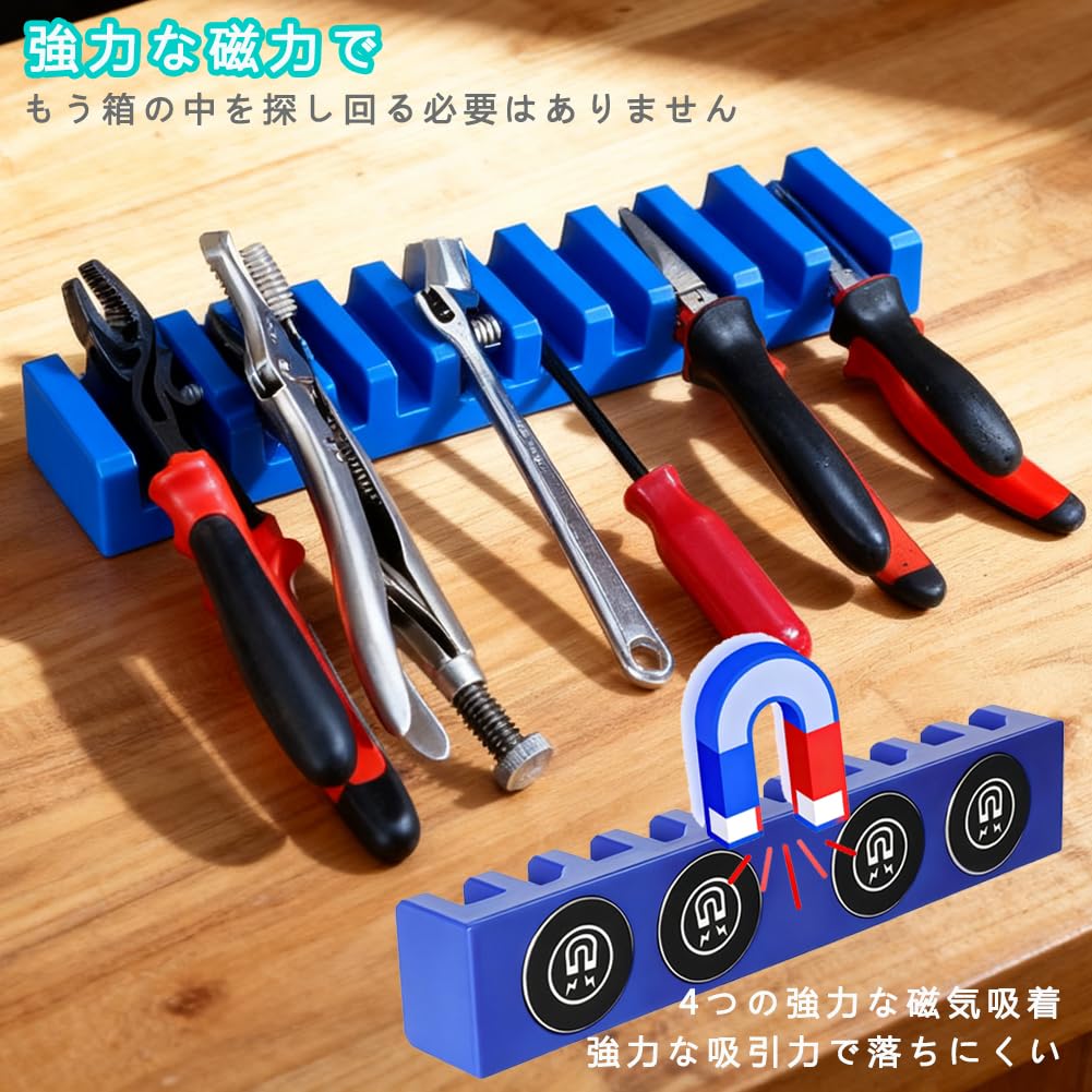 Magnetic Pliers Storage Stand, Magnetic Wrench Holder, Space-Saving Tool Storage Rack, Screwdriver Hanging Stand, No Drilling Required Installation, S