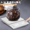 Litake Digitale Küchenwaage für Kaffee 3 kg Timer zum Backen und für Brot Enthält japanische Bedienungsanleitung Waage, Waage, 0,1 g Schritte, Kapazität, Funktion,