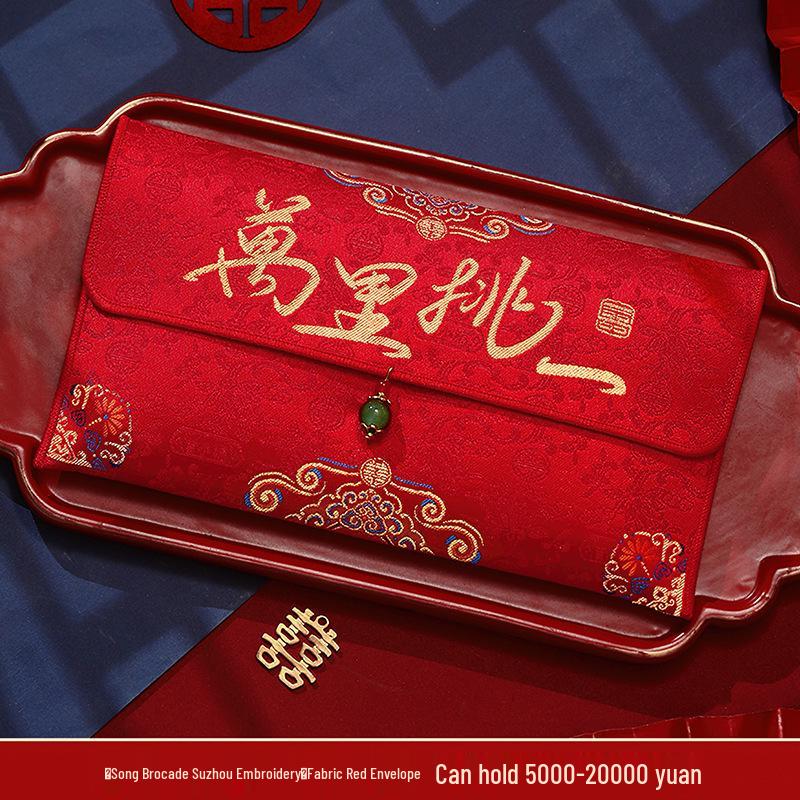 Yingyu Red Envelope Wedding Tea Gift Set: Large Double Happiness Design for Parents