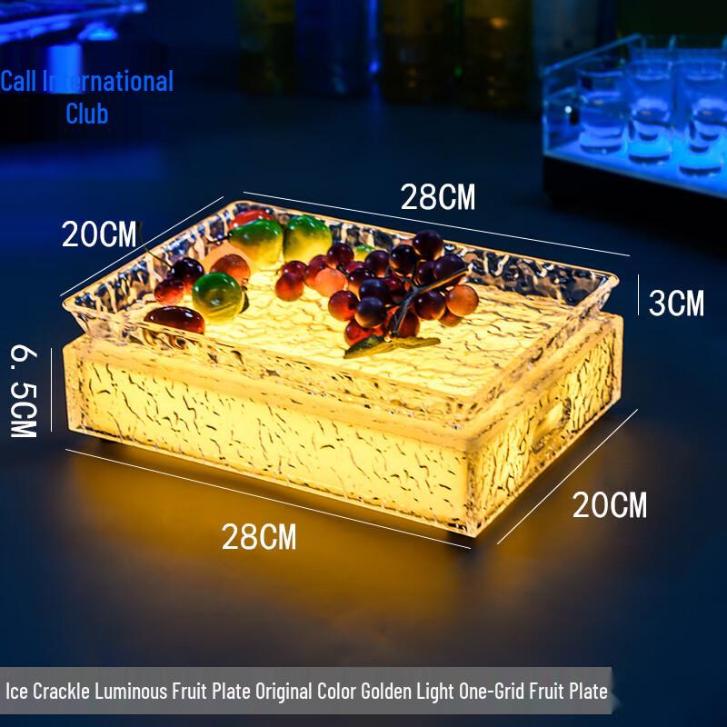 Yude KTV Rechargeable LED Serving Tray