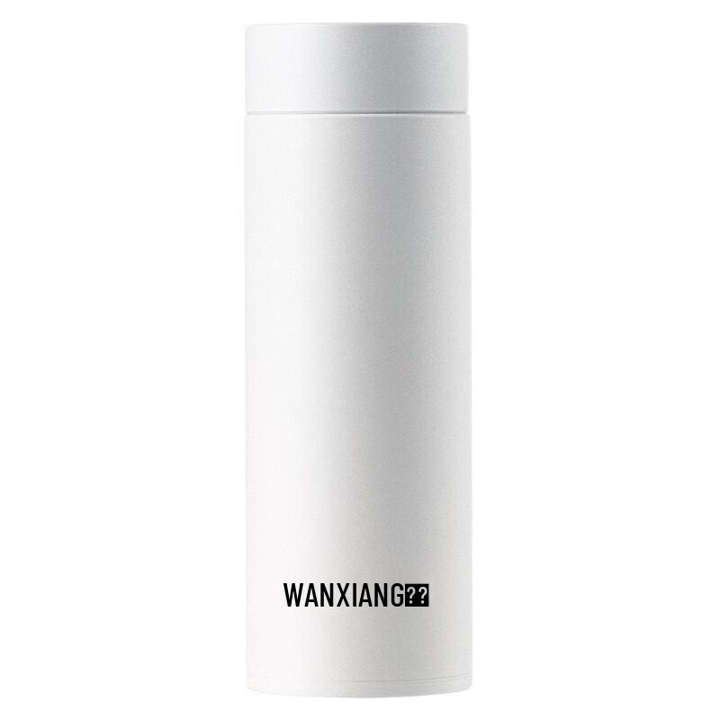 Vientiane Stainless Steel Thermos Cup