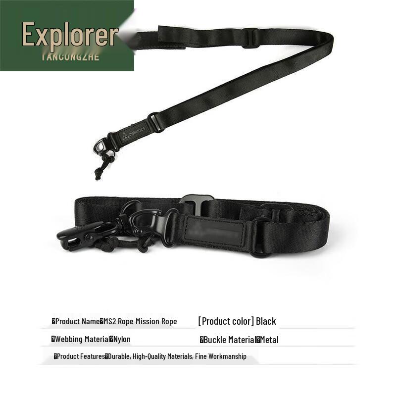 Tactical MS2 Single/Dual Point Sling