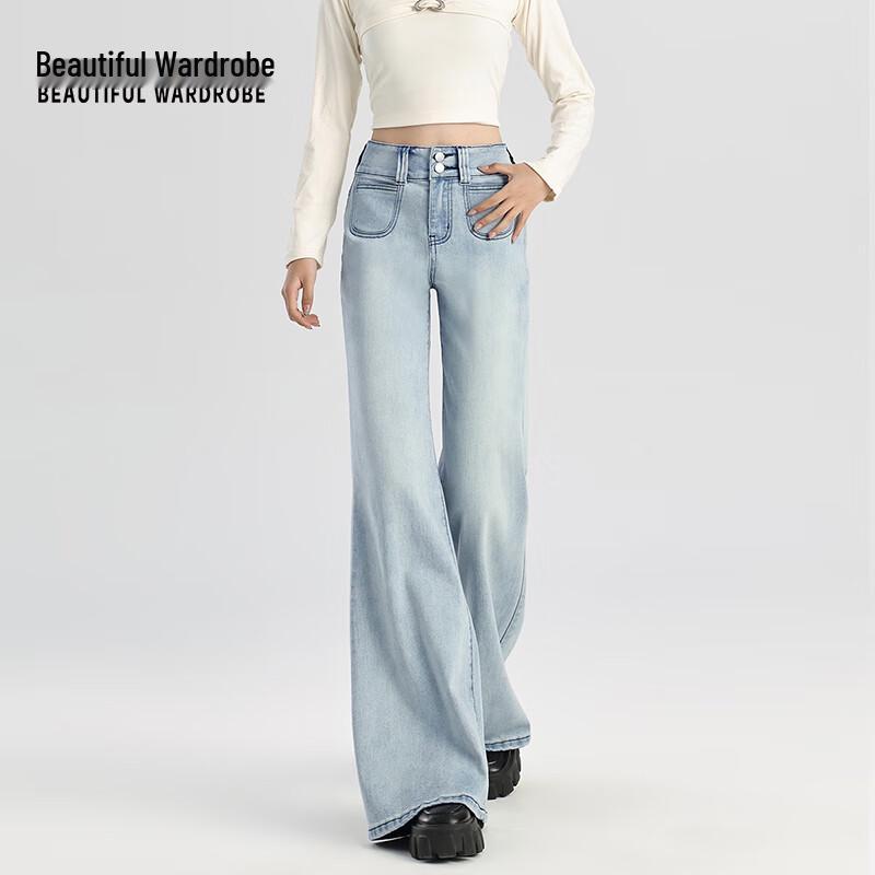 Women's High-Waist Double-Button Flared Denim Jeans