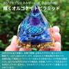 PLEAVIT Orgonite Pyramid with Crystal and Natural Stones, Chakra Power Stone Figurine, Purification Hexagon (5 x 5 cm)