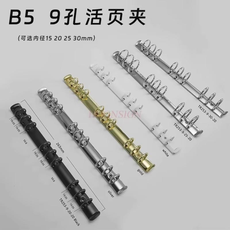 Business Notebook Sub Binder B5 Binding Inner Core File Archive Clip Metal Iron Ring