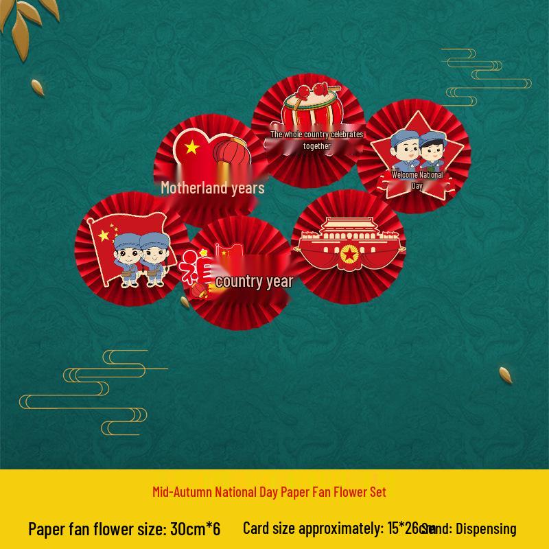 Mid-Autumn Festival & National Day Decor: Paper Fan Flowers for Living Room, Shopping Mall, Kindergarten Scene Arrangement Supplies