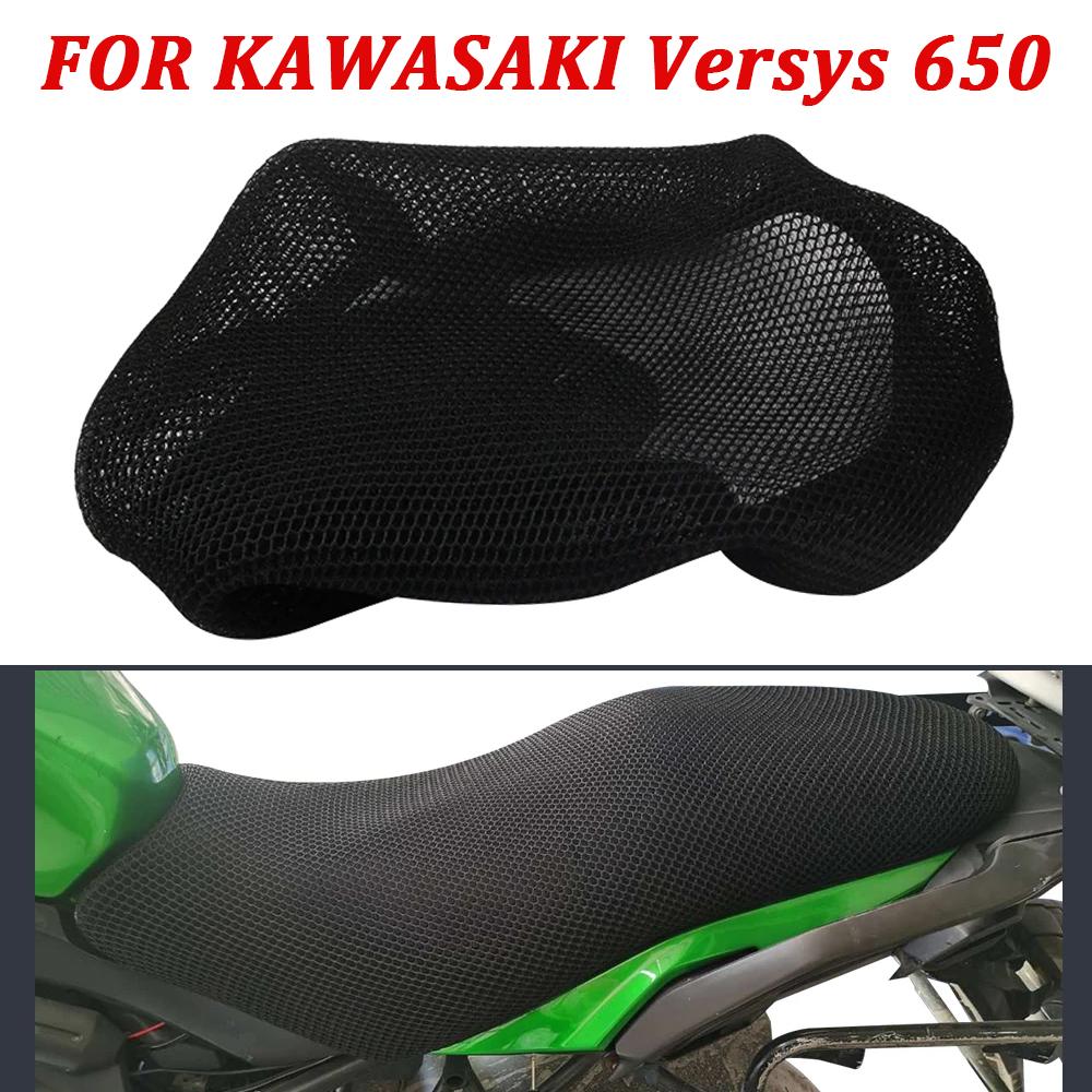 For Kawasaki Versys 650 KLE KLE650 2013 - 2022 Accessories Mesh Seat Cushion Cover Heat Insulation Seat Cover Case Protector