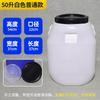 Zhunming Heavy-Duty Square Plastic Storage Bucket