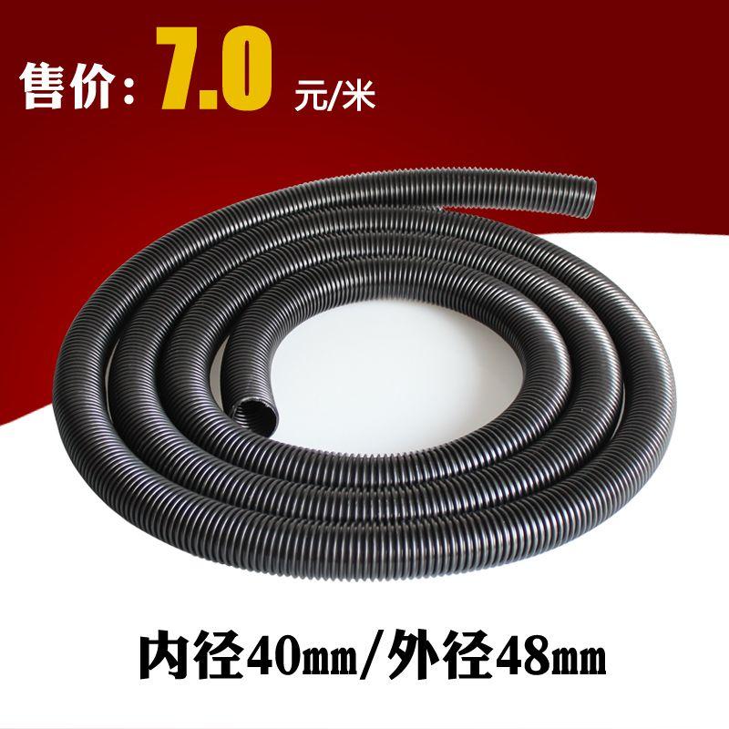 

Suitable for Baiyun Attack K-Boxing CHARLES BARNES Industrial Barrel Vacuum Cleaner Accessories Hose Threaded Tube inside 40 outside 48mm Default