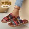 Foreign Trade Large Size Flat-bottomed Slippers Women's 2025 Summer New European and American Outer Wear Fringed Color Matching Beach Cool Slippers 