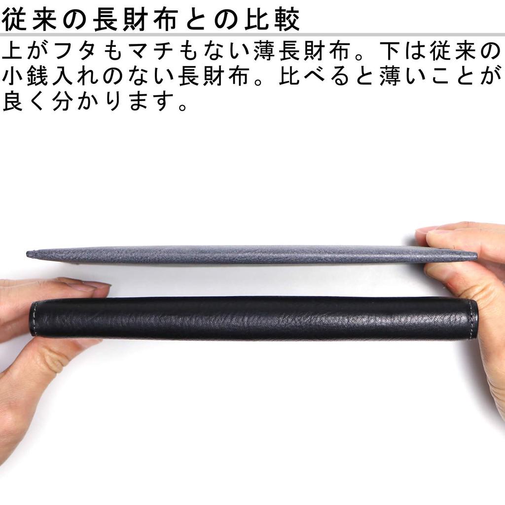 Artesão de couro Sibilla Carteira Masculina Slim Longa, Couro Italiano Genuíno, Sem Porta-Moedas, Sem Aba, Sem Fole, SB001 BK (Preto)