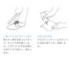 MUJI Shoe Polishing Cloths 3 Pieces 13×26cm Beige