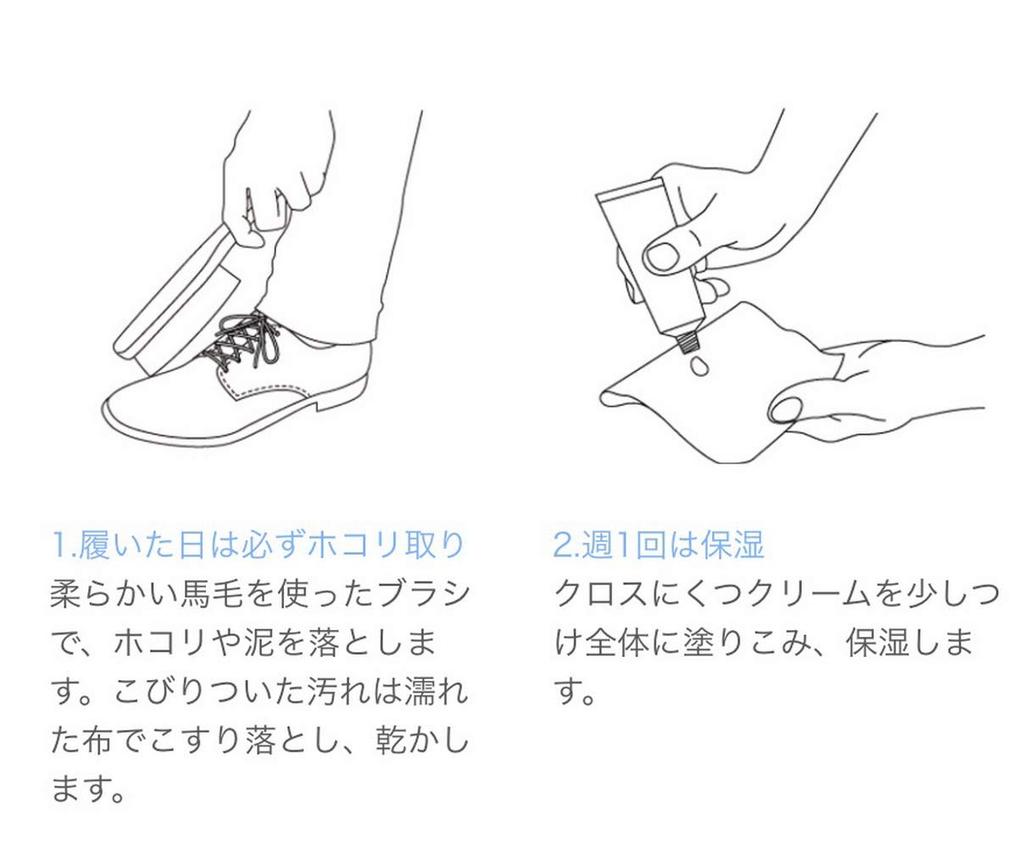 MUJI Shoe Polishing Cloths 3 Pieces 13×26cm Beige