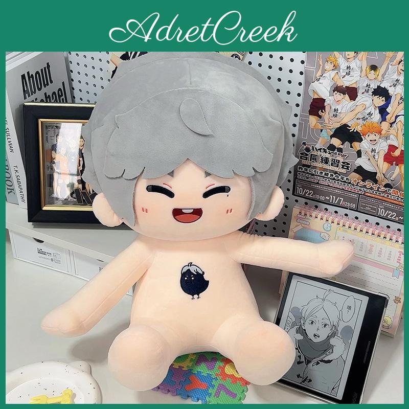 Adorable Poupée en Peluche Sugawara 40cm en Coton Avec un Design Cartoon Mignon Pour Enfants