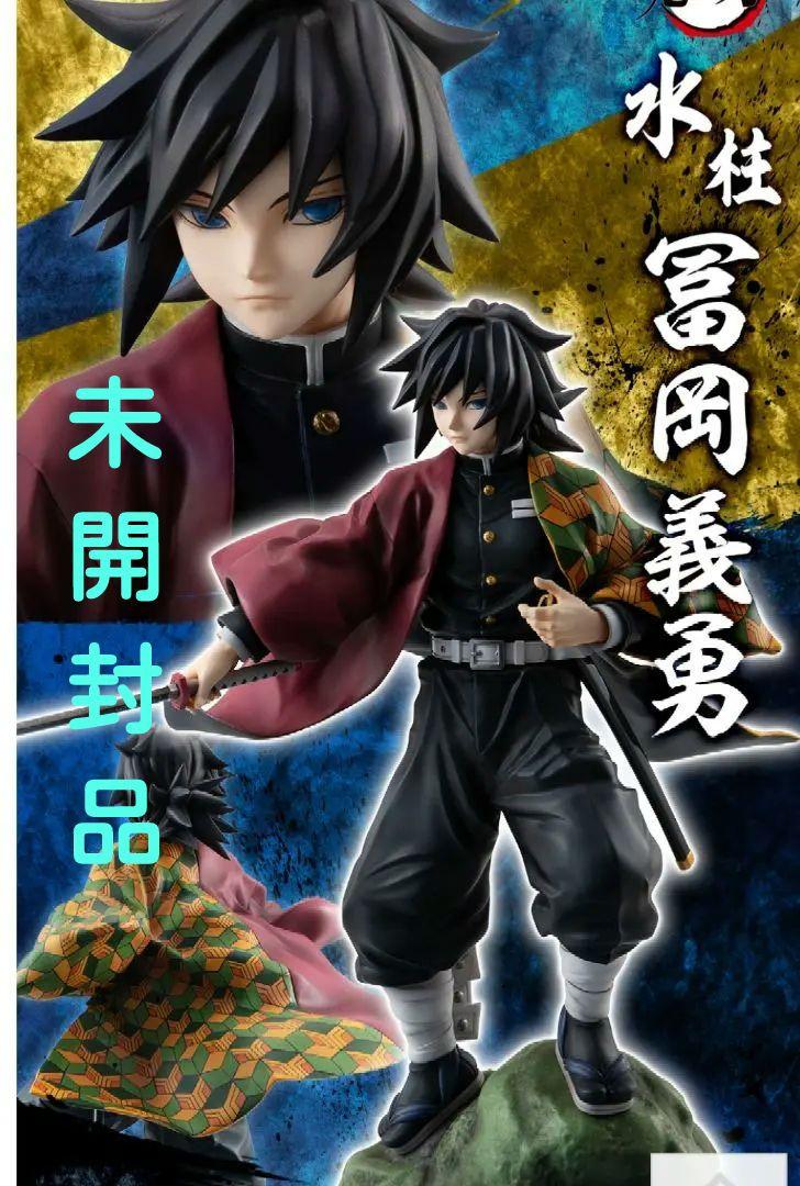 

[USED] Demon Slayer: Kimetsu no Yaiba Giyu Tomioka figure