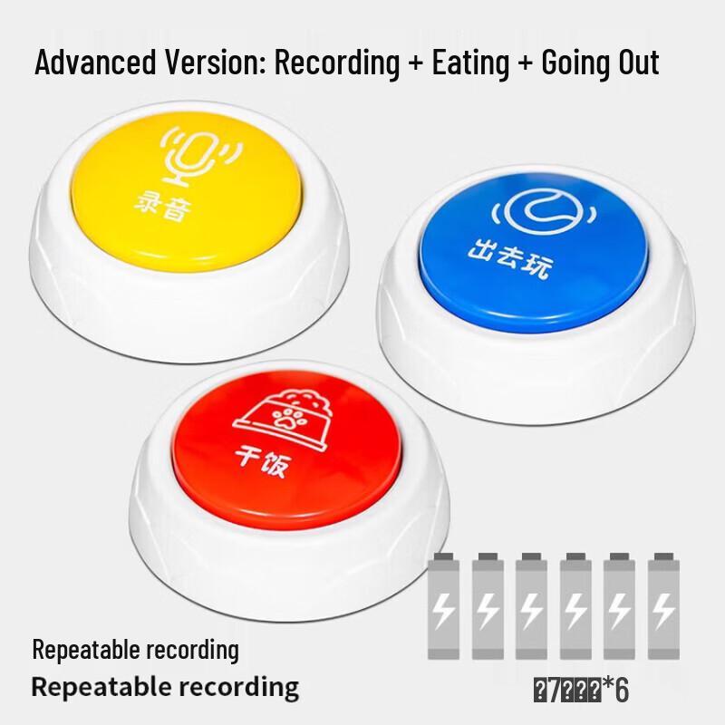 Recordable Pet Communication Button for Training
