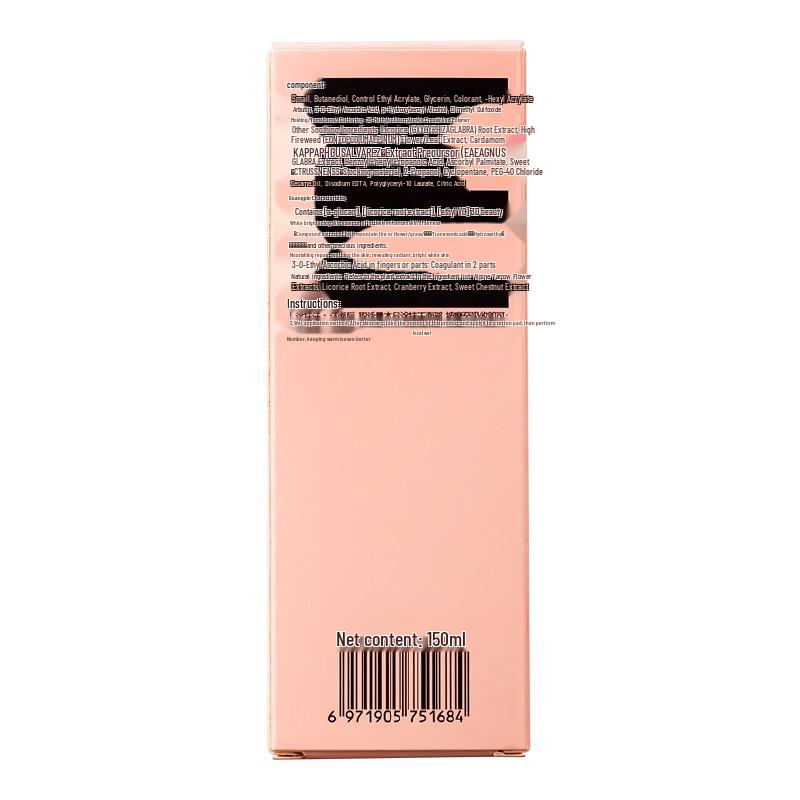 HBN Alpha-Arbutin Brightening Essence Toner