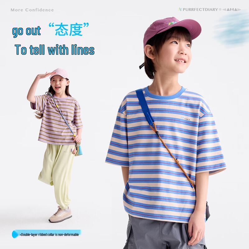 Gulu Diary Kids' Striped Short-Sleeve T-Shirt