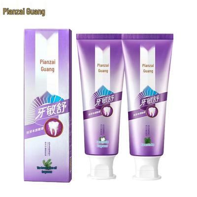 Pien Tze Huang Sensitive Teeth Toothpaste