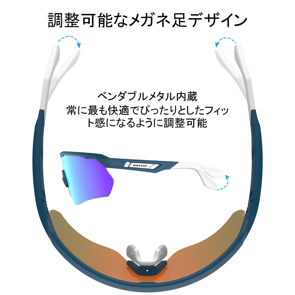 HAAYOT Rennrad-Sonnenbrille für Sport, Baseball und Laufen, Verstellbare Nasenpads und Bügel, UV400-Schutz, Polarisierte Gläser, Wechselbar