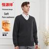 Hengyuanxiang Men's Heavyweight Pure Cashmere Sweater