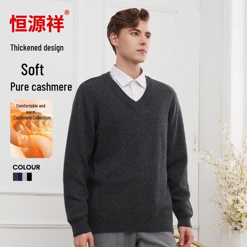 Hengyuanxiang Men's Heavyweight Pure Cashmere Sweater