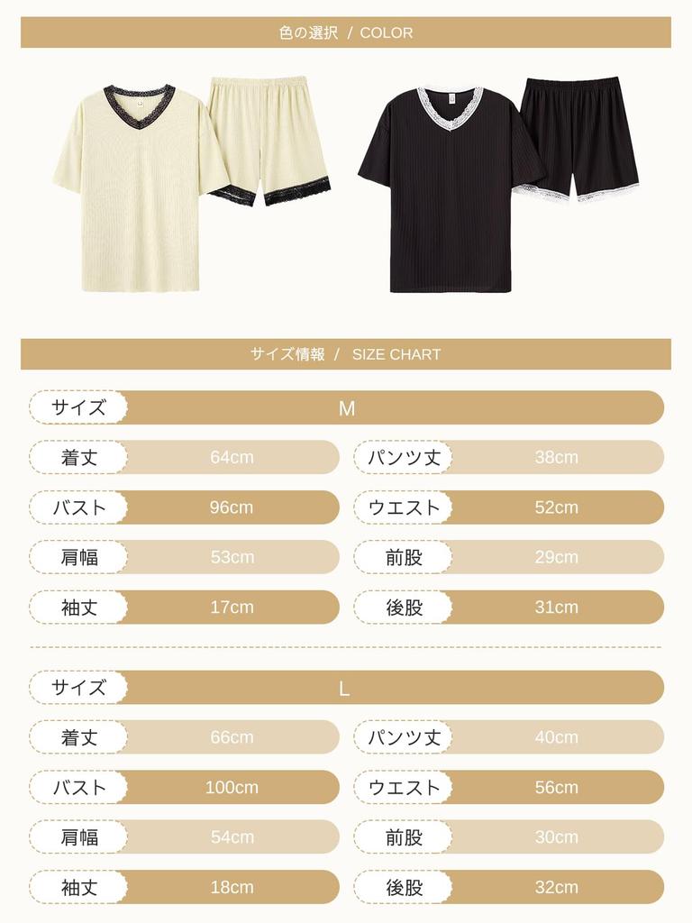 Ice Silk Short Sleeve Top and Bottom Large [MilaCorinna] Women's Pajamas, Ruffled, Lace, Cool, Roomwear, Thin, Top, Shorts, Set, Breathable,