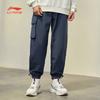 Li Ning Sports Trend Series Solid Color Elastic Waist Fleece Lined Warm Sweatpants Unisex Sweatpants Dark-Indigo AYKSA35-2