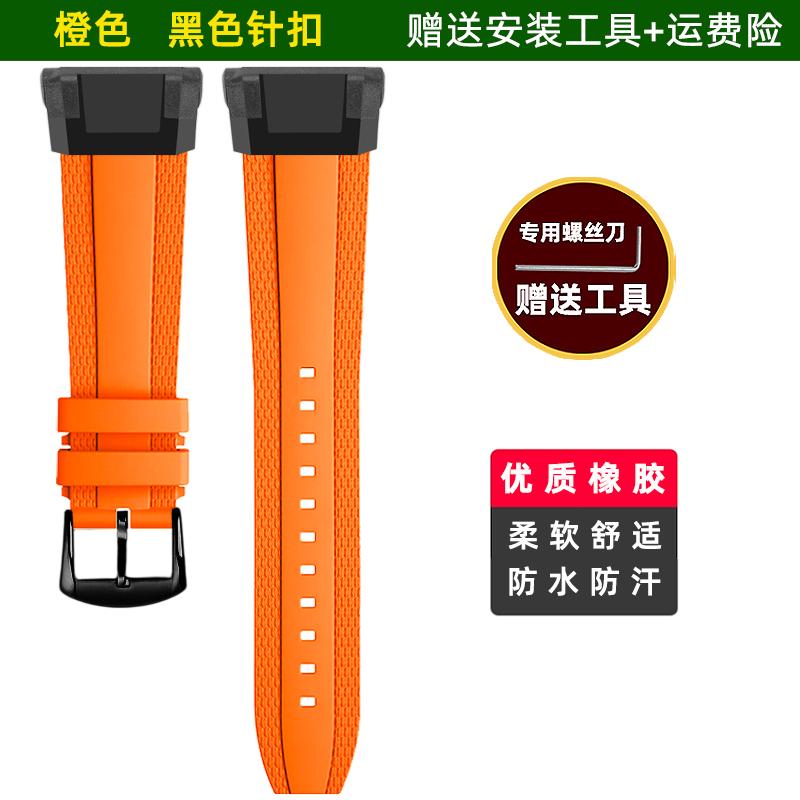 For Casio G-SHOCK series sports watch 3568 GBD-300 waterproof fluororubber strap accessories men's and women's watch chains