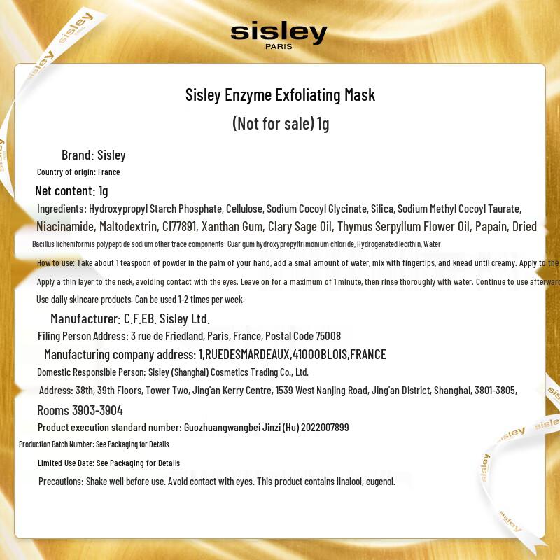 Sisley Enzyme Polishing Mask - 1g Sachet