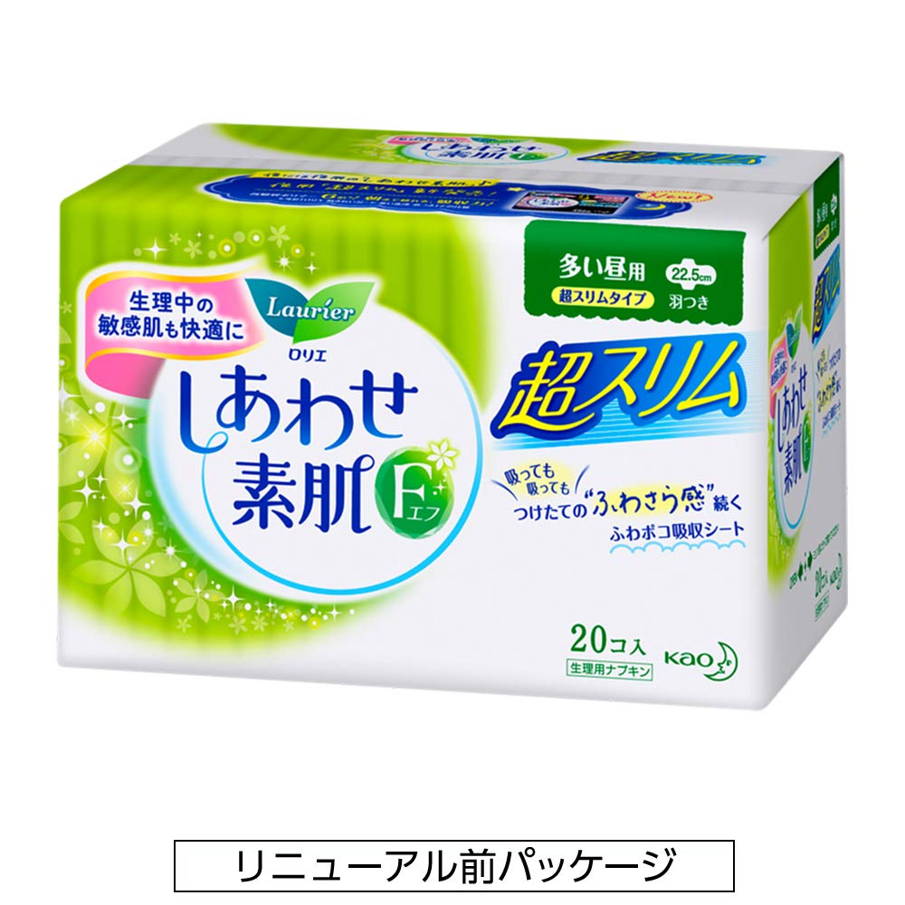 Laurier F Happy Skin Ultra Slim Daytime Heavy Flow with 20 Count Wings, 22.5cm,