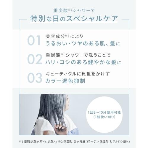 SALONIA Fine Bubble Clear Shower Head with Micro-Nano Bubble Technology, Water-Saving, High Water Pressure, Chlorine Removal Cartridge + Bicarbonate T